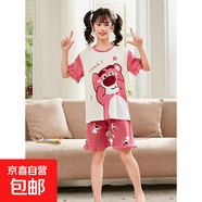 夏天卡通短袖夏季女童韓版兒童家居服套裝睡衣短褲短袖卡通風(fēng)套裝 草莓熊【短袖睡衣套裝】 40 【12碼-建議身高110-120】