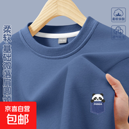 男童衛衣春季2025新款春秋薄款上衣休閑帥氣男孩長(cháng)袖春裝兒童衣服 趴仔熊貓K靛藍 160
