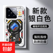 機能鎧甲適用小米14手機殼磁吸13pro機械風(fēng)15ultra新款11s紅米k60pro+至尊版k70防摔oppofindx6pro 銀色-AC181藍黑機甲2 紅米 K60 Pro