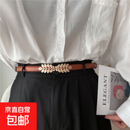 免打孔啞光卡扣調(diào)節(jié)腰帶女裙帶裝飾連衣裙黑色細(xì)皮帶配襯衫 8801小樹葉-棕色