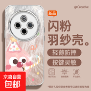 謝圖聯(lián) 適用vivoy300pro手機(jī)殼x200pro女款s20羽紗新款x100s粉帽貓咪x90卡通x80自帶鏡頭膜保護(hù)套 精孔羽紗-派對(duì)煤球Y vivoy200i