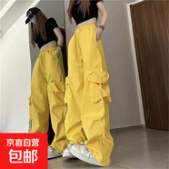 藍色美式工裝褲女春夏2025年新款寬松直筒小個(gè)子速干抽繩運動(dòng)垂感 【黃色】常規款 S
