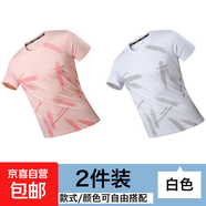 透氣冰絲短袖男士夏季半袖薄款寬松T恤圓領(lǐng)運動(dòng)休閑體恤YB 粉色+白色-S9983冰絲短袖 2XL