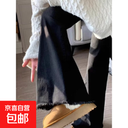 黑色微喇毛邊牛仔褲女2025春季新款胖mm高腰彈力顯瘦馬蹄長(cháng)褲子 黑色 5XL