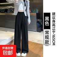 纖怡嬌藍(lán)色松緊腰牛仔褲女春秋2025新款垂感直筒寬松慵懶松弛感闊 黑色【常規(guī)款】 M M適合101-115斤