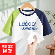 男童短袖t恤夏季薄款2025新款帥氣男孩夏裝純棉衣服兒童半袖上衣 幸運宇航綠藍 140