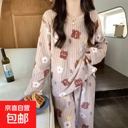 桃子珊瑚絨睡衣女冬季寬松可外穿時(shí)尚保暖家居服年貨 香芋小熊套裝 大碼（XL適合100-130斤）