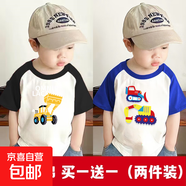 男童插肩袖夏季新款挖掘機短袖T恤兒童打底衫時(shí)尚外穿內搭上衣潮 黑色+藍色 90 cm