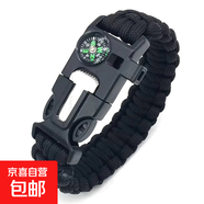多功能戶外傘繩手鏈打火石指南針登山救生手繩求救哨應(yīng)急生存裝備 多功能手鏈-黑色-1個裝