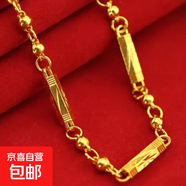 熱銷爆款18K金項(xiàng)鏈霸氣火燒金男項(xiàng)鏈鍍金 火燒不變色多款 米字鏈