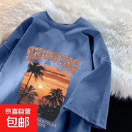 港風(fēng)100%純棉字母印花短袖t恤男夏季新款寬松百搭ins潮半袖T恤-SL CM31淺藍 【單件裝】 2XL 【建議155-180斤】
