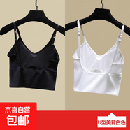 u型美背小吊帶網(wǎng)紅爆款收腹背心女夏內搭打底外穿帶胸墊內衣 【實(shí)惠裝】黑色1件+白色1件 L 【適合100-130斤】