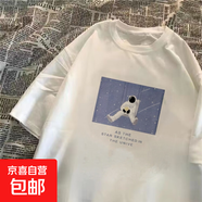 夏季印花短袖t恤男2025夏季新款潮流學(xué)生打底衫男裝衣服 鯊了你 XL