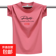 啄木鳥(niǎo)夏季新款短袖T恤男青年圓領(lǐng)純棉寬松大碼情侶百搭打底衫 火山紅 R字母 2XL 體重140-155斤