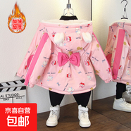 男女寶秋冬裝新款撞色火箭印花連帽外套男童加絨加厚棉服 大蝴蝶結加絨風(fēng)衣粉色 130
