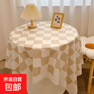 復(fù)古棋盤格方格子圓桌布臥室宿舍書桌布客廳茶幾布絨布網(wǎng)紅蓋布 迷宮格卡其 40*60CM（小蓋巾）