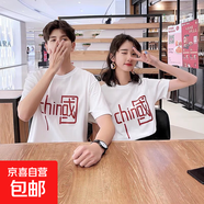 【180g短袖】精梳100%純棉t恤時尚白色情侶裝男女同款寬松短袖 白色-China S 【75-95斤】