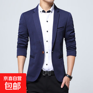 男士休閑西服中青年修身款韓版潮流正裝外套英倫風(fēng)上衣薄款小西裝 藏青色 5XL