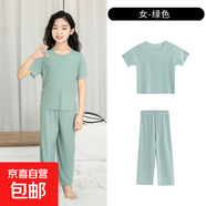兒童睡衣冰絲莫代爾套裝女童面膜親子男童夏季薄款無(wú)痕空調(diào)家居服 女款-綠色 XL （170碼 95-105斤）