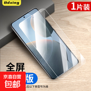適用紅米k70鋼化膜k60e手機膜k50至尊版/40s/30pro/20全包保護Redmiturbo3/13c/12/10x/9/8/7a貼膜 鋼化膜【全屏高清】1片 紅米10x【4G版】