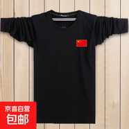 中國(guó)風(fēng)長(zhǎng)袖t恤男春秋款打底衫體恤衫衣服國(guó)潮時(shí)尚百搭款印花上衣 小紅旗圓長(zhǎng)T黑色 3XL
