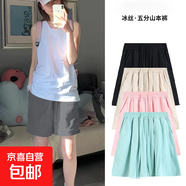 夏季網(wǎng)紅大碼冰絲山本短褲女2025新款百搭中褲小個(gè)子顯瘦五分褲 K01-深灰色 2XL 建議135-145斤