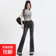 2025煙灰色復(fù)古毛邊加長喇叭牛仔褲女春夏美式彈力辣妹流蘇馬蹄喇 N09-灰色   S