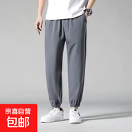 新款2025夏季冰絲燈籠褲九分褲男新款純色運動褲寬松顯瘦束腳休閑 KH-K913【深灰色】春秋款 3XL