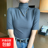 直播短袖T恤新款女裝上衣半高領五分袖遮陽打底衫衣服女 深灰 M