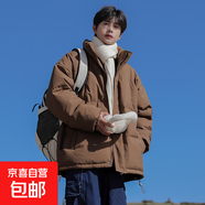 羽絨棉服男女冬季連帽寬松加厚外套防水純色面包服MYM24-99999 咖啡 XL