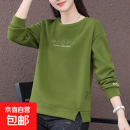 圓領(lǐng)女士衛衣女2025年春秋季新款減齡百搭加絨顯瘦長(cháng)袖休閑上衣 果綠色（不加絨） 2XL (128-140斤)