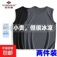俞兆林（YUZHAOLIN）冰絲背心男士夏季速干砍袖網(wǎng)眼無(wú)袖t恤大碼男 【兩件(純色)】黑+深灰 XL  【建議115-130斤】