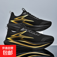 飛燃同款網(wǎng)面碳板競速跑鞋2025新款男透氣學(xué)生減震超輕兒童運動(dòng)鞋 黑金 40 (250mm)
