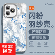 謝圖聯(lián) 適用榮耀x60i手機殼pro女款x50羽紗honor300新款暢玩60plus珍珠蝴蝶卡通自帶鏡頭膜保護套 精孔羽紗-羽毛蝴蝶結(jié) magic4