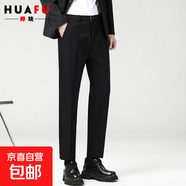 西褲男黑色修身直筒九分冰絲休閑褲2025夏季新款商務(wù)垂感西裝褲子 黑色九分【高品質(zhì)】 【歐K101】 33