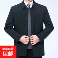 【挺闊透氣耐磨】行政夾克男士外套爸爸裝春秋外套男休閑寬松 藍(lán)色 常規(guī) L 175/92A 110-125斤