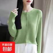 精紡薄款針織開(kāi)衫女圓領(lǐng)休閑寬松毛衣外套防曬衫/NSTZJF2449-X 豆綠色 L 115-130斤