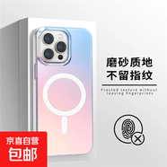 適用于蘋(píng)果iphone系列高磁吸炫彩鐳射漸變變色龍防摔保護殼保護套iphone16手機殼高顏值小眾款 【磁吸款】炫彩鐳射漸變款-變色龍 iPhone 14 pro