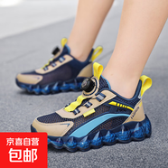 童鞋2025新款旋轉扣兒童運動(dòng)鞋中大童男童軟底厚底防滑透氣男童鞋 KD309-深藍 單網(wǎng) 31