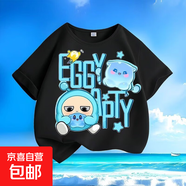 夏季新款蛋仔派對六小只純棉男女小中兒童短袖圓領(lǐng)寬松上衣恤爆款 蛋仔-APTY公仔【黑色】 140