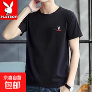 花花公子【100%棉】2件裝2025款短袖t恤男夏季潮流百搭圓領(lǐng)體恤衫 1133黑色 短T恤 2XL 建議【135-150斤】