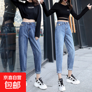 牛仔褲女2025新款高腰寬松顯瘦春夏季老爹闊腿哈倫褲九分褲#5901 深藍 常規(guī) 31 （建議133-140斤）