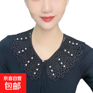 韓版蕾絲披肩夏季薄款防曬鏤空娃娃領(lǐng)假領(lǐng)子女百搭假領(lǐng)外搭配裙子 黑色1條