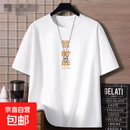 短袖t恤男2025夏季寬松潮流百搭港風(fēng)學(xué)生情侶裝半袖打底衫SJ 杰袖-暫時(shí)胖-白色 4XL
