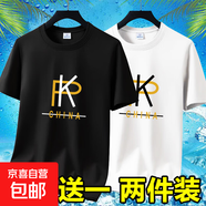 2025冰絲薄短袖t恤男裝夏季印花打底衫修身半袖體恤潮流上衣服-SL 短袖KP-黑色+白色 5XL 碼【175-195斤】