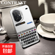 謝圖聯(lián) 適用榮耀300手機(jī)殼Pro男女x60暢玩60plus磨砂x50GT防摔200鍵盤(pán)壁紙10090潮牌30保護(hù)套PLAY 透白-Hoohh鍵盤(pán) 榮耀Play8tpro