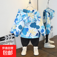小女孩春款甜美軟糯連帽外套女童秋季薄款洋氣蝴蝶印花長袖夾克潮 椰樹外套藍色 90