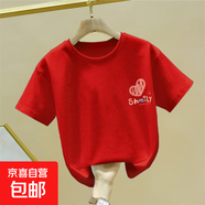 女童短袖t恤2024年夏季新款男童兒童中大童白色純棉半袖男孩夏裝 2027紅色 140