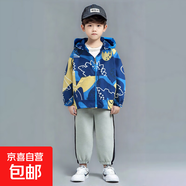 女童春季韓系穿搭長袖休閑服男童可愛卡通印花拼色連帽風(fēng)衣外套潮 藍(lán)色 甲龍 130