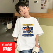 男童夏季新款純棉短袖體恤圓領(lǐng)百搭寬松中大童夏裝T恤潮流上衣服 白色 2445 140